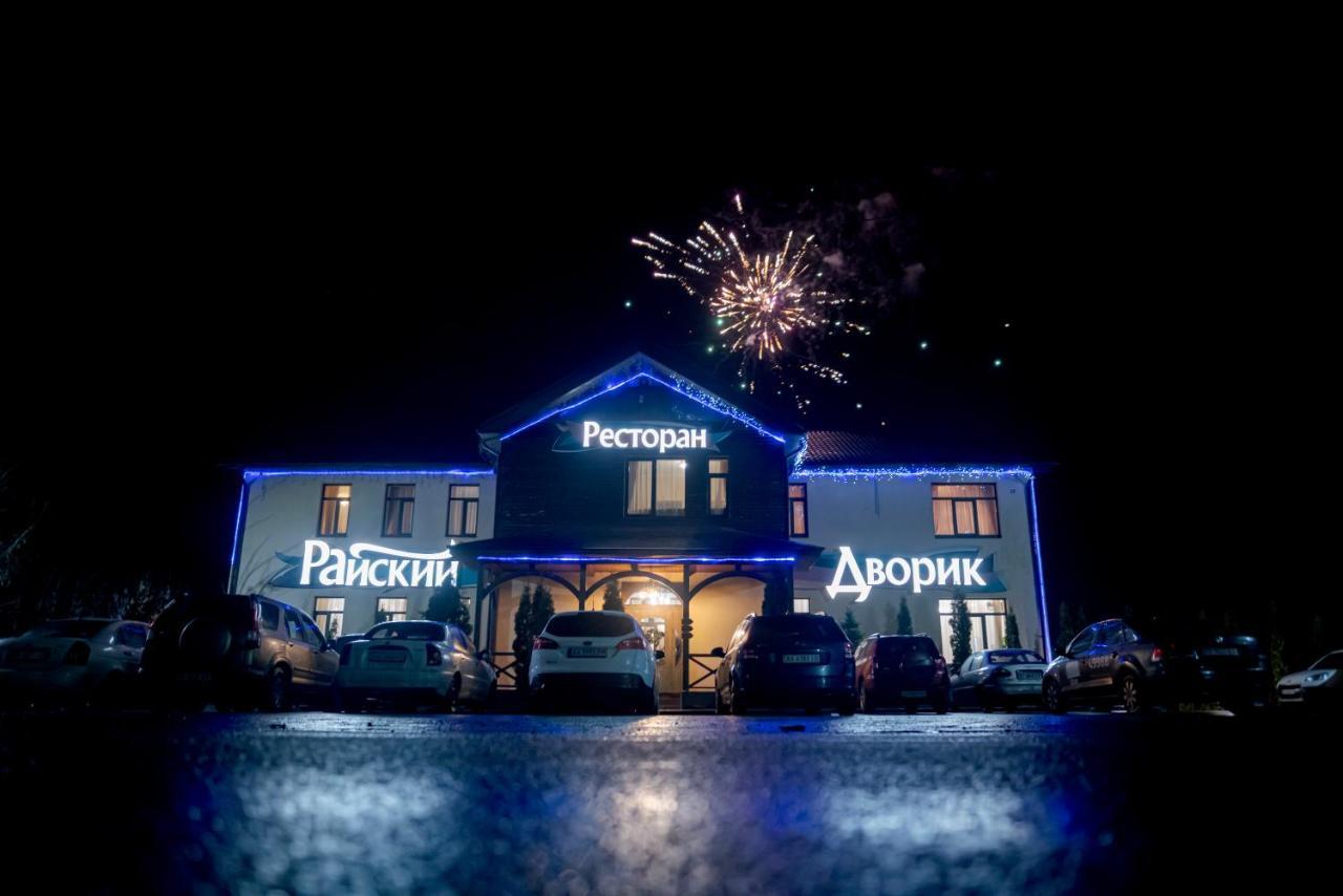 Райский Дворик Pogreby  Exteriör bild